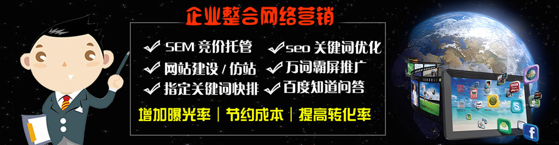 漳县sem开户