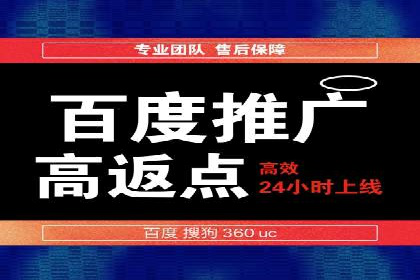 提升转化率：SEM运营的五大经典案例分享